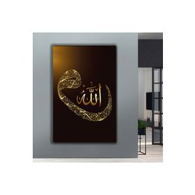 Zevahir Vav Allah Lafzı Dini Ahşap Şase Dijital Baskı 50x70 Gümüş Kanvas Tablo