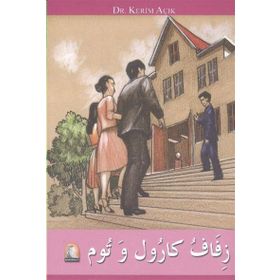 Zifafu Karul ve Tum - Kerim Açık