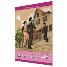 Zifafu Karul ve Tum - Kerim Açık