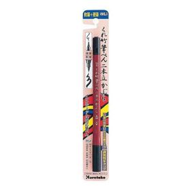 Zig 5787042 Fudepen Nihon Date Kabura Black Kalem