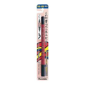 Zig 5787042 Fudepen Nihon Date Kabura Black Kalem