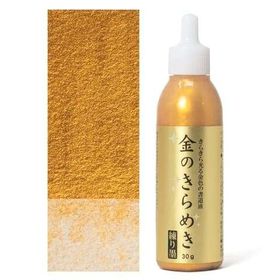 Zig BA303 30 gr Gold Mica Paste Altın Mürekkep