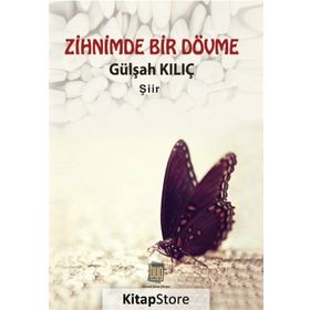 Zihnimde Bir Dövme - Gülşah Kılıç