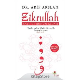 Zikrullah - Dr. Arif Arslan / Sena Yayınları