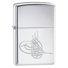 Zippo 6655 250-026114 Tuğra Çakmak