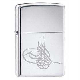 Zippo 6655 250-026114 Tuğra Çakmak