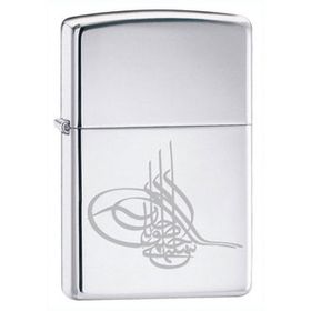 Zippo 6655 250-026114 Tuğra Çakmak