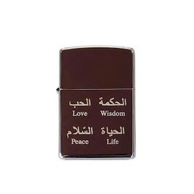 Zippo Peace Design Çakmak