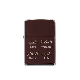 Zippo Peace Design Çakmak