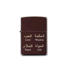 Zippo Peace Design Çakmak