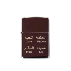 Zippo Peace Design Çakmak