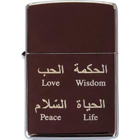 Zippo Peace Design Çakmak