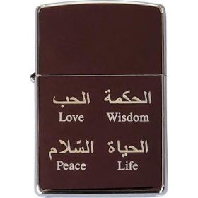 Zippo Peace Design Çakmak