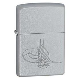 Zippo Tugra Çakmak