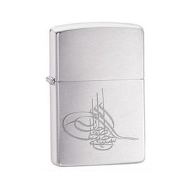Zippo Z-AE182542-200 Çakmak