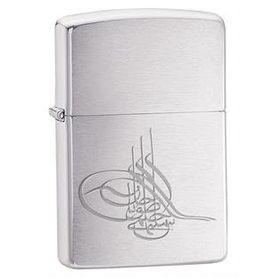 Zippo Z-AE182542-200 Çakmak