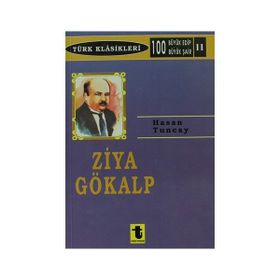 Ziya Gökalp - Mehmet Emin Erişirgil
