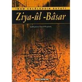 Ziya-ül Basar - imam celaleddin essuyuti