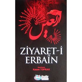 Ziyaret-i Erbain - kollektif