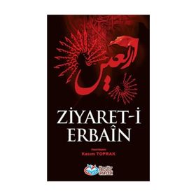 Ziyaret-i Erbain - kollektif