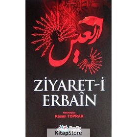 Ziyaret-i Erbain - kollektif