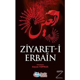 Ziyaret-i Erbain - kollektif