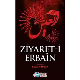 Ziyaret-i Erbain - kollektif