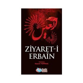 Ziyaret-i Erbain - kollektif