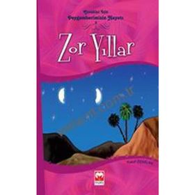 Zor Yıllar - İsmail Güler
