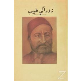 Zoraki Tabib Osmanlıca - Ahmet Vefik Paşa