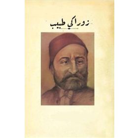 Zoraki Tabib Osmanlıca - Ahmet Vefik Paşa