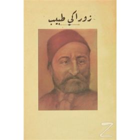 Zoraki Tabib Osmanlıca - Ahmet Vefik Paşa