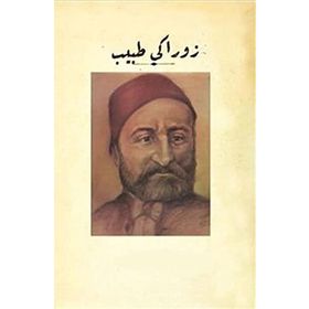 Zoraki Tabib Osmanlıca - Ahmet Vefik Paşa