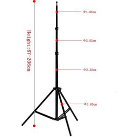 Zore 2.1 m Tripod