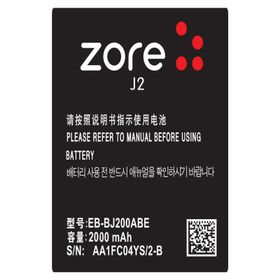 Zore Galaxy J2 2000 Mah A Kalite Uyumlu Batarya