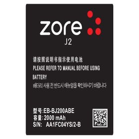 Zore Galaxy J2 2000 Mah A Kalite Uyumlu Batarya