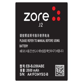 Zore Galaxy J2 2000 Mah A Kalite Uyumlu Batarya