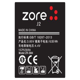 Zore Galaxy J2 A Kalite Uyumlu Batarya