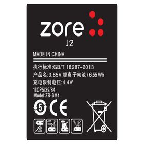 Zore Galaxy J2 A Kalite Uyumlu Batarya