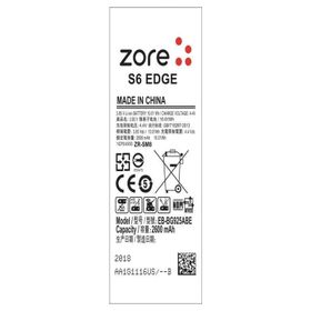 Zore Galaxy S6 Edge Tam Orjinal Batarya