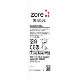 Zore Galaxy S6 Edge Tam Orjinal Batarya