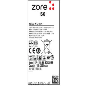 Zore Galaxy S6 Tam Orjinal Batarya