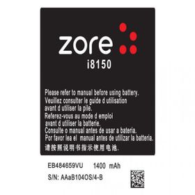 Zore Galaxy Wonder İ8150 A Kalite Uyumlu Batarya