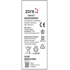 Zore Huawei Honor 7 Tam Orijinal Batarya