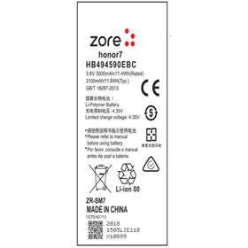 Zore Huawei Honor 7 Tam Orijinal Batarya