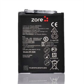 Zore Huawei Y5 2018 Tam Orjinal Batarya
