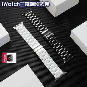 Zore KRD-15 Apple Watch 42 mm Metal Kordon