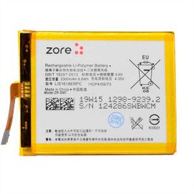 Zore Sony Xperia E5 Tam Orjinal Batarya