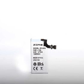 Zore Sony Xperia P Tam Orjinal Batarya