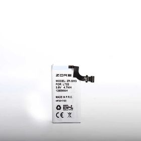 Zore Sony Xperia P Tam Orjinal Batarya